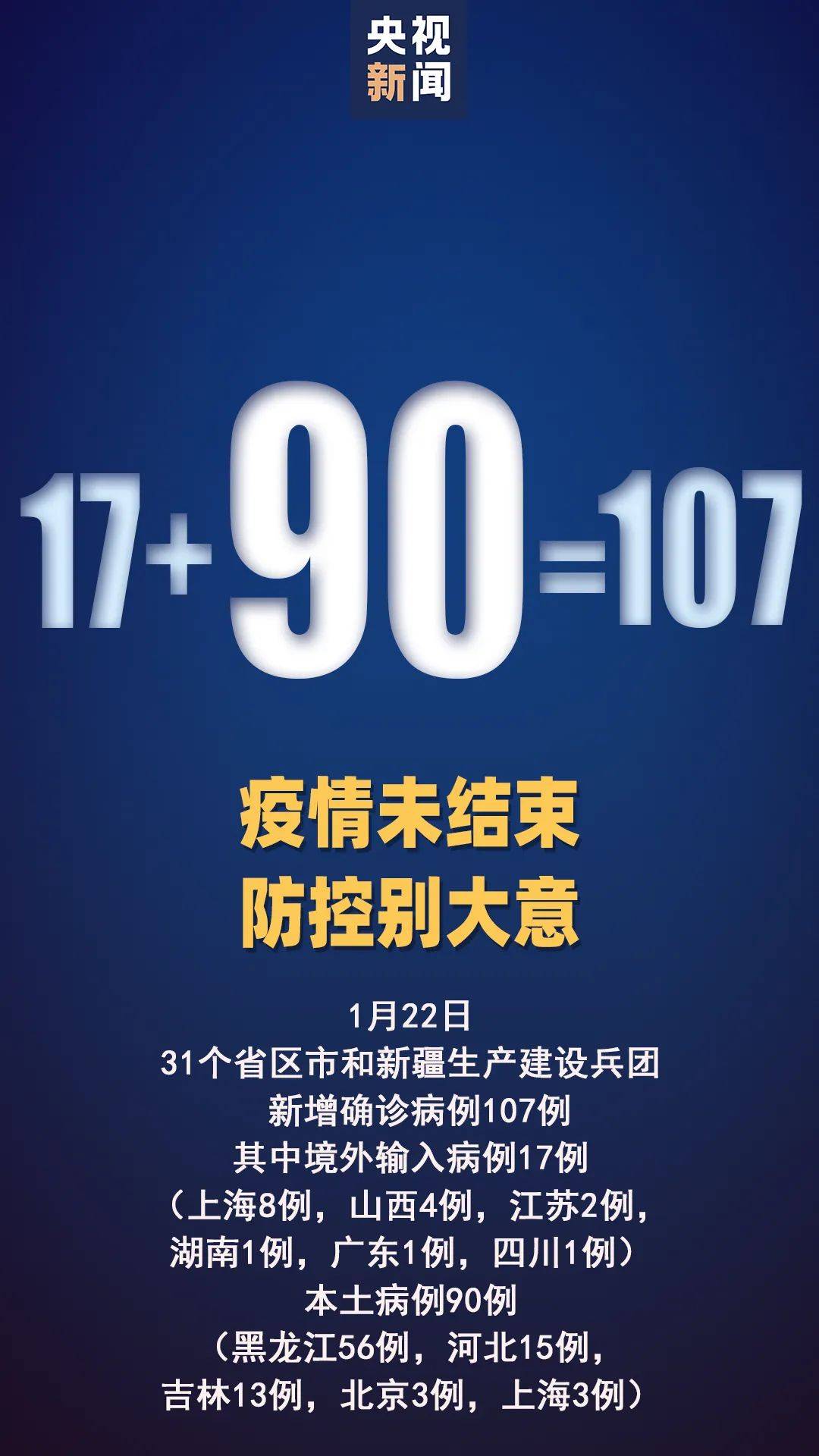 pg麻将胡了游戏攻略视频疯传！新冠患者医院电梯内强吻？官方回应